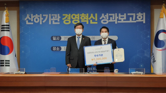 지난 19일 열린 행정안전부 산하기관 경영혁신 성과보고회에서 전해철(왼쪽) 행정안전부 장관과 이인재 한국지방재정공제회 이사장이 기념촬영을 하고 있다. 한국지방재정공제회 제공
